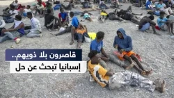 Spain Faces a Migrant Minor Crisis: Distributing Responsibilities and Challenges