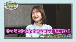 Tomoya Satozaki's Straight-Shooting Golf! – "Tomoya's Little Room" Mini-Corner #296 – Pro Makoto ...