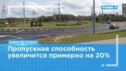 Tavlay-Brikel roundabout officially opened in Grodno