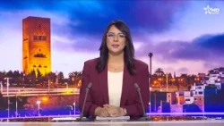 الأخبار الرئيسية الأولى 01/09/2026
