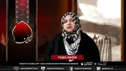 24th MUHRRAM UL HARAM SUBH E GHAM WITH FAIZA NAQVI 10 07 26