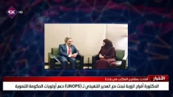 Dr. Afrah Al-Zuba discusses supporting government development priorities with the UNOPS Executive...