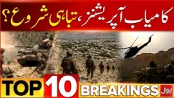 Pak Army Big Operation | Bol News Bulletin At 12 AM | Pak Saudi & Turkey Defence Pact