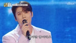 ‘인생이란 꿈이라오’♪ 라더니...💭 내 꿈의 주인공은 손빈아로 확정🙆‍♀️🌟 TV CHOSUN 260814 방송 | [금타는 금요일] 34회 | TV조선