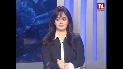 نشرة الأخبار - 09-08-2026