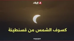 From the City of Suspension Bridges: Tourists and photography enthusiasts watch the #eclipse phen...