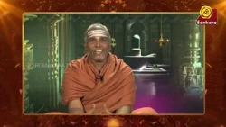 பக்திக்கும், தியானத்திற்கும் இருக்கும் ஒற்றுமை! | Siva Rahasyam | Epi 363