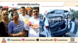 കയ്പമംഗലം ദേശീയപാതയിലെ വാഹനാപകടം: കരാർ കമ്പനിയിൽ നിന്നും ഗുരുതരമായ വീഴ്ച ഉണ്ടായി