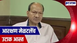Political Reservation Will Definitely Be Granted, Utta Confident
