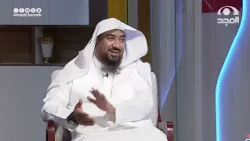 مكانة الأسرة وأسس استقرارها.. ما أبرز أسباب الخلافات؟ وكيف نحافظ على تماسكها؟ | د. ابراهيم بوبشيت