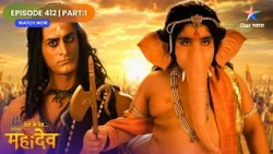 Devon Ke Dev Mahadev | Jalandhar Ka Saamna Hua Nandi Ki Bhakti Se! | Full Ep. 412 | Part 01