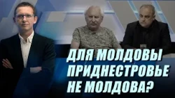 Почему Левобережье не попало под административную реформу?/Puterea a Patra
