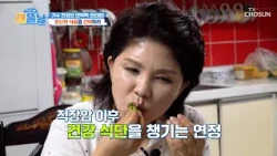 직접 기른 유기농 채소로🥗 면역력 UP⬆️ 가수 연정의 항산화 밥상😋 TV CHOSUN 260811 방송 | [건강한 아침 해뜰날] 71회 | TV조선