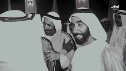 الدار هذه أمانة، لا تفرطون فيها | يوم عهد الاتحاد