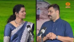 ಕೃಷಿ ದರ್ಶನ | Krishi Darshan | “ಕೆರೆಗಳ ಪುನಶ್ಚೇತನ” | ಸುಹಾಸ್ ಕೆ.ಎಸ್ | DD Chandana | 23.10.2026