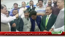 Shehar Nama | Pakistan News Updates | Metro1 News | 13 Aug 2026