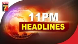 11 PM #headlines | 14 Aug 2026 | PrameyaNews7