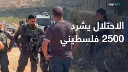 Road closures and forced evacuations: The occupation continues its siege on Hebron for the third day