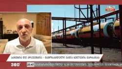 რა ქარხანაა ასეთი, რომ 72 მილიონის ნავთობი გადაამუშავა და ნავთობპროდუქტები გამოუშვა? - გია ხუხაშვილი