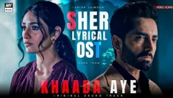 SHER - (KHAADA AYE) 🎧🎵 | LYRICAL VIDEO SONG | DANISH TAIMOOR x SARAH KHAN | ARIF LOHAR | ARY MUSIK