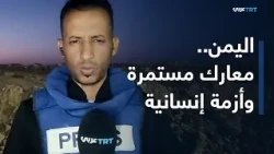 Over 800 Houthis neutralized and 190 vehicles destroyed.. and a deepening humanitarian crisis in ...