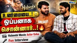 Kasthuri Raja சார் COMEDY பண்ணிகிட்டே இருப்பாரு.! | Habeebi Movie – Actor Esha Fun Interview | RajTv