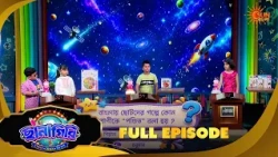 Chhanagiri | Full Ep 20 Part 2 | Game Show | 29 Aug | Sun Bangla