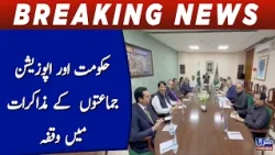 Break in talks between government and opposition parties
