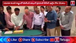Former Minister Errabelli Dayakar Rao Celebrates KTR Birthday With Telugu Community In USA