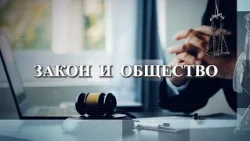 Правни измерения на скандала с помилването на петричкия Ескобар