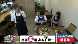 Friday Omoro-Shiga Next Episode Preview [Biwako Broadcasting]