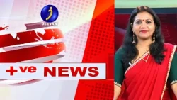 Positive News | Episode 277