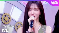(Interview) Interview with IVE アイヴ 아이브 [Music Bank] | (Includes Paid Promotion)
