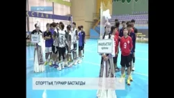 The sports tournament has begun