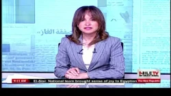 Press Insight - Amb. Gamal Bayoumi - 12-07-2026