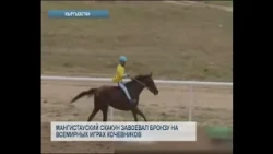 Mangystau horse wins bronze at the World Nomad Games