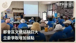 Shortage of 1,900 Urban Indigenous Health Stations