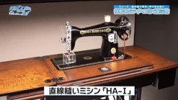 挑戦をミライへつなぐ展示館【クルマとミライ】