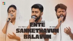 Ente Sankethavum Balavum | Br. Sharun  & Powervision Choir | Christian Song | Powervision TV