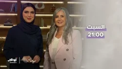من هو الموظف السام؟ الفرق بين القائد والمدير.. السلوكيات المعدية وغيرها l برنامج  #موجات