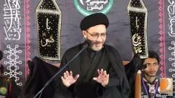 20 Safar Majlis- E- Aza | Allama Shahan Shah Naqvi | Karachi