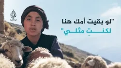 في زاوية أمي.. صورة قديمة تقودها إلى ملامح الحياة في قرية والدتها بالمغرب