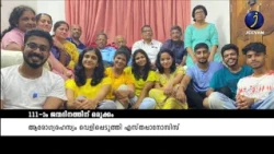 Posative News | Episode 276 | നമുക്ക് ചുറ്റുമുള്ള കൗതുക കാഴ്ചകൾ, നാം കാണാതെ പോകുന്ന നല്ല വാർത്തകൾ