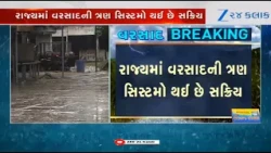 Weather Forecast: MeT Dept predicts light rain showers in parts of Gujarat for next seven days