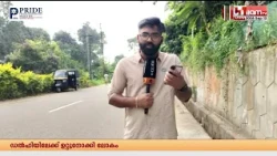 ഇടുക്കി അടിമാലിയിലെ ഇരട്ടക്കുട്ടികളുടെ മരണത്തില്‍ മാതാപിതാക്കളെ വീണ്ടും ചോദ്യം ചെയ്യും