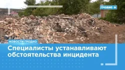 State Construction Supervision Authority Investigates Wall Collapse on Dzerzhinsky Street