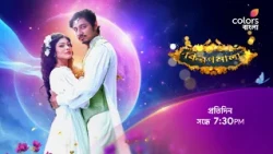 দেখুন #Kiranmala প্রতিদিন সন্ধে 7:30 PM -এ শুধুমাত্র #ColorsBangla -য়