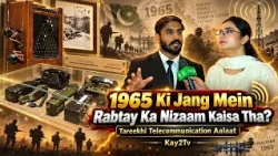 1965 Ki Jang Mein Rabtay Ka Nizaam Kaisa Tha? Dekhiye Tareekhi Telecommunication Aalaat || Kay2Tv