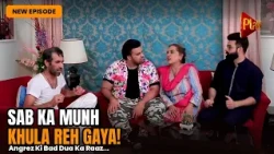 Angrez Ki Bad Dua Ka Asar Dekh Lo Is Family Pe! Kahan Gaye Thay Ye Log Itne Din?? | PlayTv