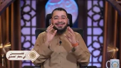 وما لكم ألا تنفقوا في سبيل الله ولله ميراث السماوات والأرض | الصحابة في القرآن | د. رامي عيسى |ح 13